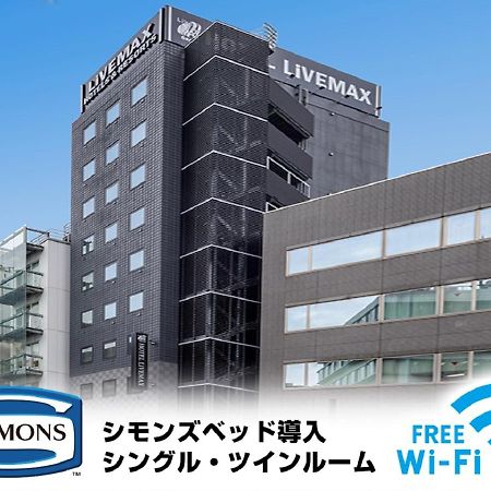 Hotel Livemax Akasaka Tokyo Eksteriør bilde