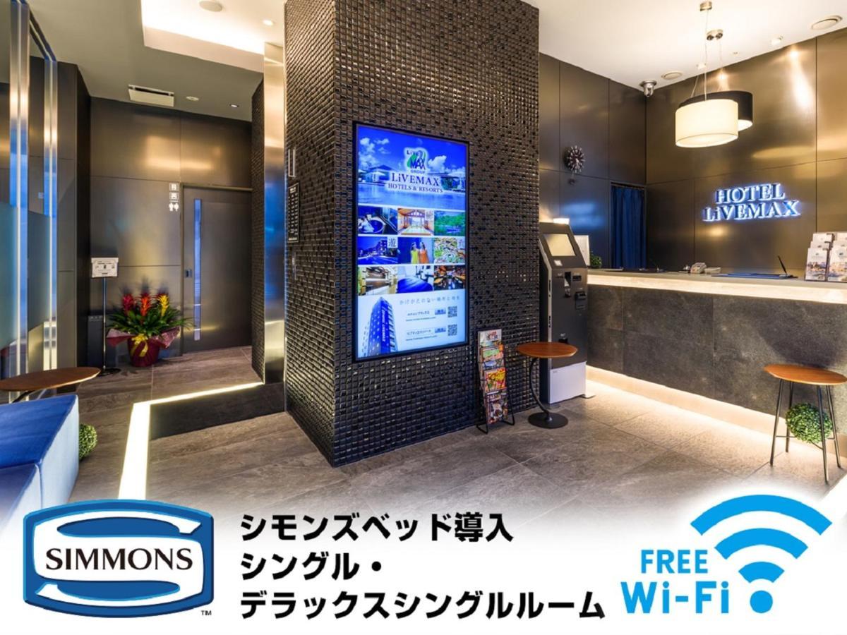 Hotel Livemax Akasaka Tokyo Eksteriør bilde