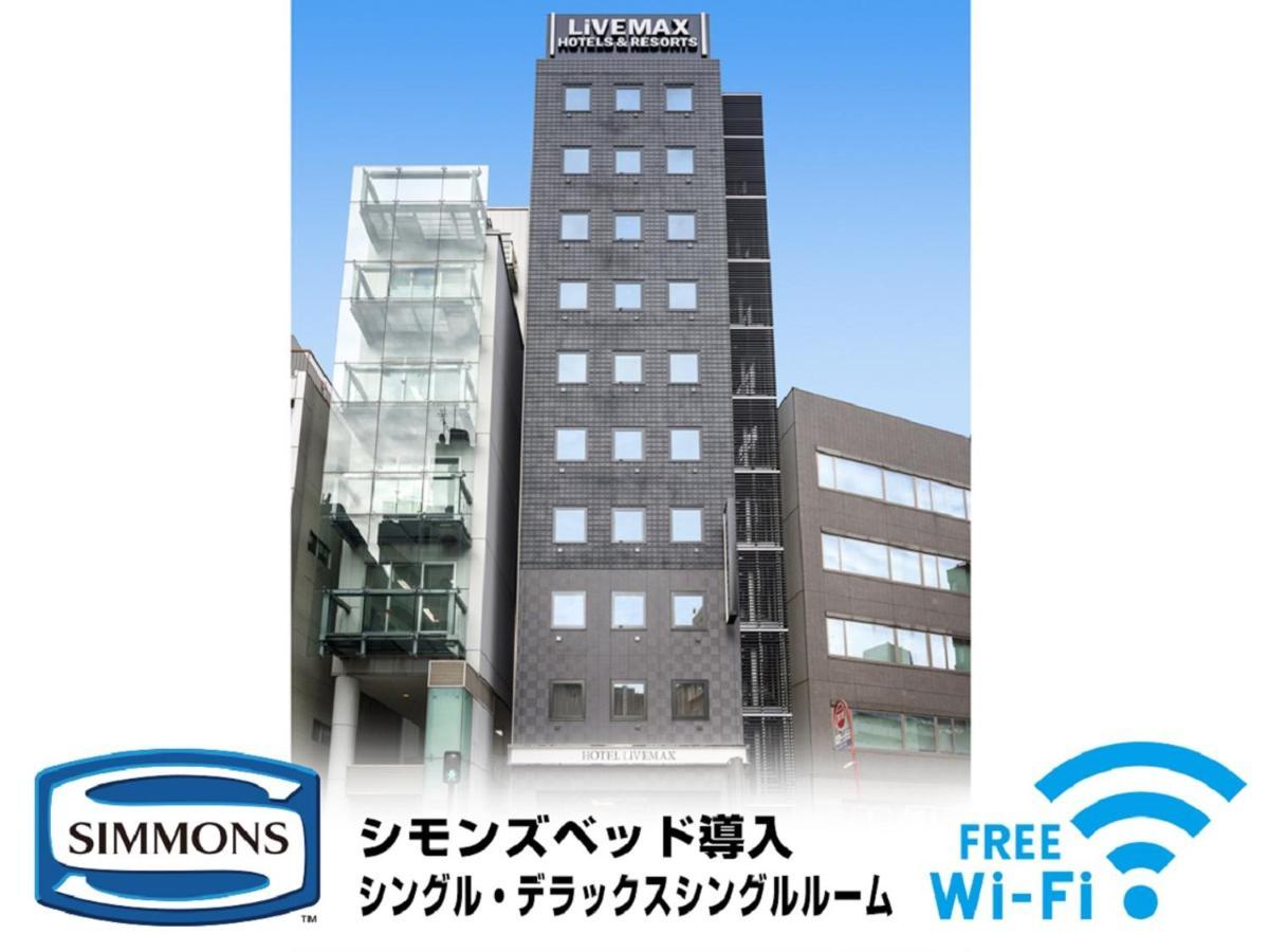 Hotel Livemax Akasaka Tokyo Eksteriør bilde